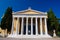 The Zappeion. Athens, Greece.