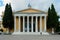 Zappeion hall in Athens, Greece.