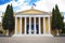 Zappeion Megaron