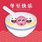 Zhi means winter solstice festiva. TangYuan sweet dumplings serve with soup. Chinese cuisine vector illustration.