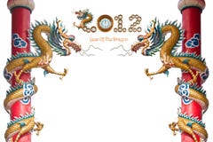 2012 Year Of The Dragon Royalty Free Stock Photography 2012 Year Of The Dragon Royalty Free Stock Photography
