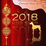 Abstract chinese new year 2018 with Traditional Chinese Wording, Stock Photo Abstract chinese new year 2018 with Traditional Chinese Wording, Stock Photo
