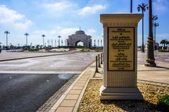 Abu Dhabi drogowy znak zdjęcia stock Abu Dhabi drogowy znak zdjęcia stock