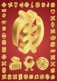 African Adinkra Symbols Royalty Free Stock Photography African Adinkra Symbols Royalty Free Stock Photography
