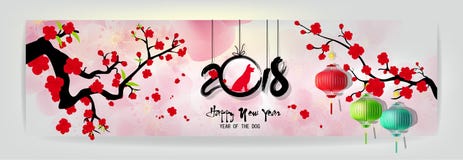 Ajuste o cartão 2018 do ano novo feliz da bandeira e o ano novo chinês do cão, fundo da flor de cerejeira ilustração royalty free Ajuste o cartão 2018 do ano novo feliz da bandeira e o ano novo chinês do cão, fundo da flor de cerejeira ilustração royalty free