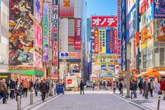 akihabara japan tokyo akihabara japan tokyo