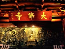 An ancient buddhist temple, a statue of a god on the wall stock photo An ancient buddhist temple, a statue of a god on the wall stock photo
