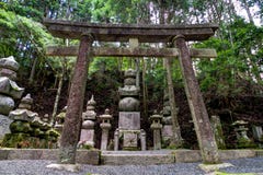 Ancient Temple In Koya San Wakayama Osaka Stock Photography Ancient Temple In Koya San Wakayama Osaka Stock Photography
