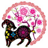 Anno cinese di Lucky Sheep Lamb illustrazione vettoriale Anno cinese di Lucky Sheep Lamb illustrazione vettoriale