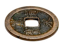 Antique Chinese Coin In Macro Royalty Free Stock Photography Antique Chinese Coin In Macro Royalty Free Stock Photography