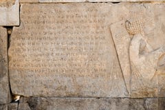 Antyczna Cuneiform inskrypcja przy Persepolis fotografia royalty free Antyczna Cuneiform inskrypcja przy Persepolis fotografia royalty free