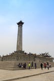 Aoyuan (πάρκο AO) Στοκ εικόνες με δικαίωμα ελεύθερης χρήσης