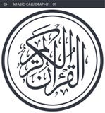 Arabic Calligraphy Stock Photos, Images, & Pictures - 10,304 Images