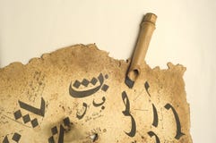 Arabic Calligraphy On Paper Stock Photos