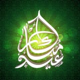 Arabische kalligrafie voor Eid Mubarak-viering Royalty-vrije Stock Afbeelding