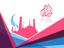 Arabisk islamisk kalligrafitext Ramadan Kareem stock illustrationer Arabisk islamisk kalligrafitext Ramadan Kareem stock illustrationer