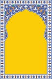 Arco floral árabe Fundo islâmico tradicional Elemento da decoração da mesquita ilustração stock Arco floral árabe Fundo islâmico tradicional Elemento da decoração da mesquita ilustração stock