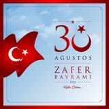 30 Augustus, Victory Day Turkey-vieringskaart Stock Illustratie 30 Augustus, Victory Day Turkey-vieringskaart Stock Illustratie
