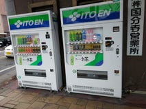 Automatische automaten voor hete en koude dranken stock foto Automatische automaten voor hete en koude dranken stock foto