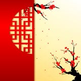 Año Nuevo chino Cherry Blossom Background Año Nuevo chino Cherry Blossom Background