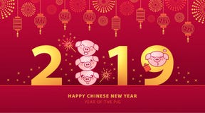Año Nuevo chino 2019 rojo y bandera del oro con los cochinillos lindos, las linternas tradicionales y los fuegos artificiales Año Nuevo chino 2019 rojo y bandera del oro con los cochinillos lindos, las linternas tradicionales y los fuegos artificiales