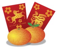 2014 Años Nuevos chinos de las naranjas y del rojo del caballo stock de ilustración 2014 Años Nuevos chinos de las naranjas y del rojo del caballo stock de ilustración