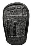 Babylonian stone with cuneiform writing