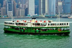 Bac d'étoile de Hong Kong photos stock Bac d'étoile de Hong Kong photos stock