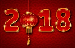 Background for 2018 New Year with Chinese Lantern. Seigaiha Texture stock illustration Background for 2018 New Year with Chinese Lantern. Seigaiha Texture stock illustration