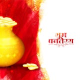 Bakgrund för lycklig Dhanteras och Diwali beröm vektor illustrationer Bakgrund för lycklig Dhanteras och Diwali beröm vektor illustrationer
