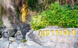 Bangkok - guld- bergtempel - Wat Saket arkivbilder Bangkok - guld- bergtempel - Wat Saket arkivbilder