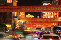 BANGKOK, THAILAND - 10 February, 2018 : Most popular attraction will to visited stock photo BANGKOK, THAILAND - 10 February, 2018 : Most popular attraction will to visited stock photo
