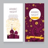 Beau calibre d'invitation pour la partie de mille et une nuits illustration de vecteur Beau calibre d'invitation pour la partie de mille et une nuits illustration de vecteur