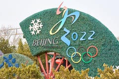 Decorative stand promoting the Beijing Winter Olympics 2022 in Beijing, China