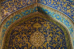 Bel intérieur d'Imam Mosque à Isphahan, Iran Photo stock Bel intérieur d'Imam Mosque à Isphahan, Iran Photo stock