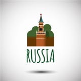 Berömd gränsmärke för värld - Spasskaya för Ryssland MoskvaKreml torn royaltyfri illustrationer Berömd gränsmärke för värld - Spasskaya för Ryssland MoskvaKreml torn royaltyfri illustrationer