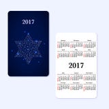 Calendrier vertical de poche pendant 2017 années illustration libre de droits Calendrier vertical de poche pendant 2017 années illustration libre de droits