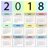 Calendário russo de 2018 anos Começos da semana com segunda-feira ilustração do vetor Calendário russo de 2018 anos Começos da semana com segunda-feira ilustração do vetor