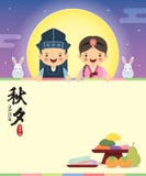 Calibre coréen de thanksgiving/Chuseok illustration stock Calibre coréen de thanksgiving/Chuseok illustration stock