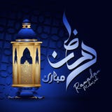 Calligraphie arabe de Ramadan Kareem avec la lanterne et mod?le arabe pour la salutation islamique illustration de vecteur Calligraphie arabe de Ramadan Kareem avec la lanterne et mod?le arabe pour la salutation islamique illustration de vecteur