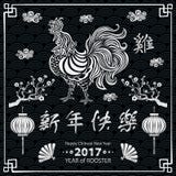 Calligraphy 2017. Happy Chinese new year of the Rooster. vector concept spring. black background pattern. Art vector illustration Calligraphy 2017. Happy Chinese new year of the Rooster. vector concept spring. black background pattern. Art vector illustration