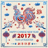 Calligraphy 2017. Happy Chinese new year of the Rooster. vector concept spring. dragon scale background pattern. Art royalty free illustration Calligraphy 2017. Happy Chinese new year of the Rooster. vector concept spring. dragon scale background pattern. Art royalty free illustration