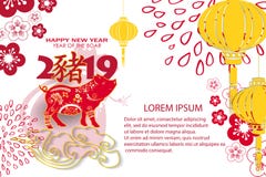 Carta cinese felice del nuovo anno 2019 con il maiale Maiale cinese di traduzione illustrazione di stock Carta cinese felice del nuovo anno 2019 con il maiale Maiale cinese di traduzione illustrazione di stock