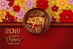 Carte chinoise heureuse de la nouvelle année 2019 Année du porc Carte chinoise heureuse de la nouvelle année 2019 Année du porc