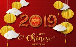 Cartão chinês feliz do ano novo 2019 Ano do porco ilustração royalty free Cartão chinês feliz do ano novo 2019 Ano do porco ilustração royalty free