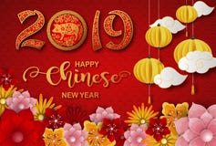 Cartão chinês feliz do ano novo 2019 Ano do porco ilustração stock Cartão chinês feliz do ano novo 2019 Ano do porco ilustração stock