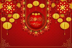 Cartão chinês feliz do ano novo 2019 Ano do porco ilustração stock Cartão chinês feliz do ano novo 2019 Ano do porco ilustração stock