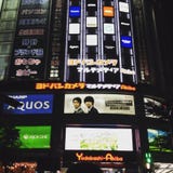 Centro de Akihabara imagem de stock Centro de Akihabara imagem de stock
