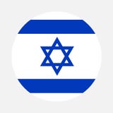 Cercle de drapeau de l'Israël illustration libre de droits Cercle de drapeau de l'Israël illustration libre de droits