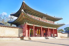 Changgyeong Palace, Seoul, South Korea royalty free stock photo Changgyeong Palace, Seoul, South Korea royalty free stock photo